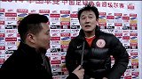 中超-14赛季-联赛-第1轮-贵州茅台孙继海接受采访表示他们可以在某些方面可以做得更好-花絮