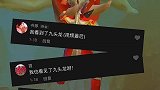 进化之后，被大鲸鱼误会，该怎样解释呢