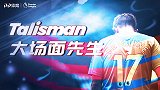 150场里程碑！射门传球两不误 丁丁=蓝月新巫师