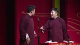 德云社搞笑相声，什么叫我走的特别安详啊，我死了呗