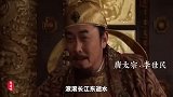 胥渡吧：唐明清三朝帝王集体朗诵《临江仙滚滚长江东逝水》