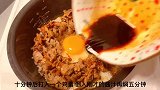 一个电饭煲就能完成的窝蛋牛肉饭,省力超简单，强烈推荐给你们