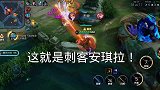打貂蝉，千万不能被他的技能连住