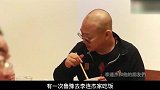 李连杰请鲁豫吃饭一片火腿就要块！鲁豫连忙放下筷子！