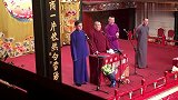 德云社相声：高峰、杨九郎、栾云平、杨鹤通刚上台就把观众逗搞笑