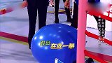 邓超扎气球太磨叽，被迪丽热巴抢先扎爆，陈赫干得漂亮