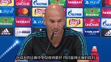 齐达内:联赛两连平我并不担忧 这种情况去年也发生过-专题