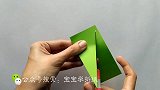 宝宝学折纸：折纸基础篇，折纸树叶简易版，小学生都能学会的折纸
