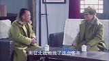 大西北剿匪记：曾希民一口咬定是许凌梅击中王少强，埋怨邱子然过于草率