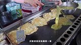 河南大姐卖鸡蛋煎饼，年不挪地，一天用掉个鸡蛋，忙不过来美食