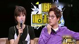 嗨唱起来：小伙唱歌眉毛却特别出戏，点唱团憋笑及时喊停