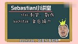 你会说变形英语吗？