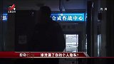 传奇：警察开展检查，怎料发现可疑情况，数万个人征信被泄露