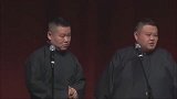 孙越岳云鹏对对联，岳云鹏用电话号码糊弄孙越，观众爆笑