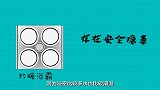 卫生间浴霸用灯暖好还是风暖好？很多人家里都选错了！
