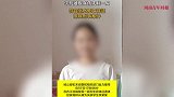广西百色失联女生遗体被找到，校方通报