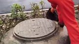 如果你看到路边有个这样的井盖...你会怎么办？