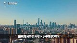 中国离高收入国家还有多少年差距？