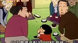 蜡笔小新：小新看到有点心，很不客气的坐下吃起来！