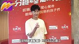 《全明星》复工江宏杰心情好 恢单后现况曝光