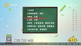 血管异常的身体预警信号