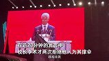 山东大学开学典礼突降大雨，校长两次婉拒撑伞：要与同学共淋雨