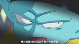 龙珠：布尔玛果然是最凶的，破坏神都被他吼了，还不敢发火
