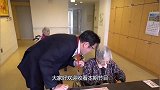 日本117岁的长寿老人，她的养生秘诀，让人很难理解