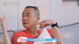 陈小春像个巨婴，应采儿教育完儿子还要教育他，这老婆当的太难！