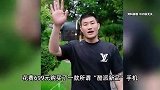 反诈老陈打假“嘎子”所售酷派手机非正品，嘎子哥谢孟伟回怼