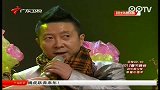 2012广东春晚-龙年祝福.倒计时