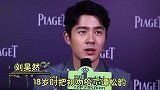 明星初吻都给了谁？关晓彤给了男友鹿晗，张艺兴居然给了黄渤