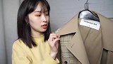 不管上班还是日常，都别放弃“风衣”外套，精致优雅更拉风