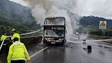 雅西高速大客车自燃车辆只剩下空壳 车上45人已安全撤