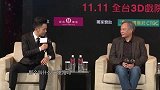 星快报资讯20161104