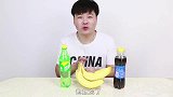 香蕉加雪碧会令人呕吐？香蕉加可乐会怎么样呢？话不多说直接开吃