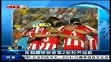 希腊超-1415赛季-联赛-第2轮-帕纳多里高斯1：1奥林匹亚科斯-新闻