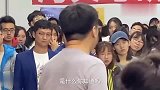 张雪峰老师你瞧不起的小学同学！居然是自己的老师