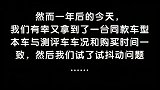 叫了你不要买三缸车，现在开心了吧，一年后的三缸宝马抖到核爆