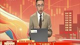 “工业脱碳”，降低煤炭使用改用清洁能源