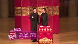 《奔跑吧曹操》孙仲秋调侃贾玲，长得圆，真是太逗了