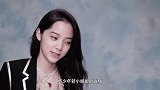 歐陽娜娜时尚大片，和自己最喜欢的小鹿斑比同框
