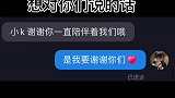 我的宝贝谢谢你们呀