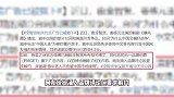 全智贤争议剧评分从7.1跌至4.2，多个品牌删除其相关，网友：加强限韩令！
