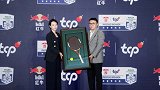 郑洁现身上海 ATP上海大师赛再增赞助商