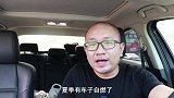 汽车自燃后该如何处理？司机朋友注意几点，日常用车会更安全