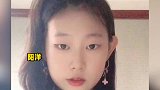 小沈阳15岁女儿近照 阳洋打扮精致，简直女大十八变～你还能认出她吗