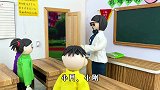 儿童剧：老师上课晕倒，同学们手忙脚乱施救，结果被校长打了0分