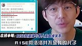 宁静：我真不是M国人  张含韵：我和郭麒麟真的是姐弟  何炅：何洛洛真不是我儿子 何炅  郭麒麟  辟谣