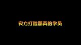 被那英淘汰的歌手，个个红到发紫打脸那英，最后一位去世让人惋惜